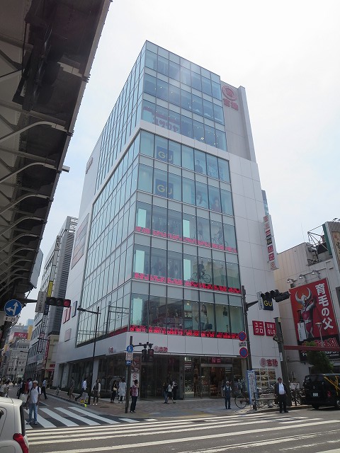 スーパー　吉池（スーパー）まで236m