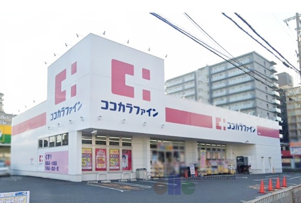 ドラックストア　ココカラファイン友井店（ドラッグストア）まで869m