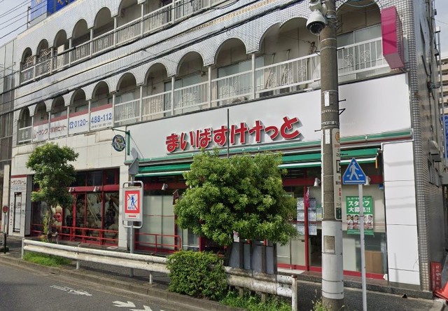 スーパー　まいばすけっと千束4丁目店（スーパー）まで483m