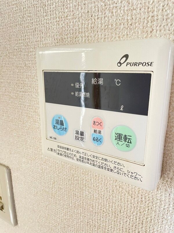 その他　写真：設備同仕様の別物件です