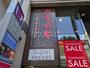 スーパー　オオゼキ　千歳烏山店（スーパー）まで673m