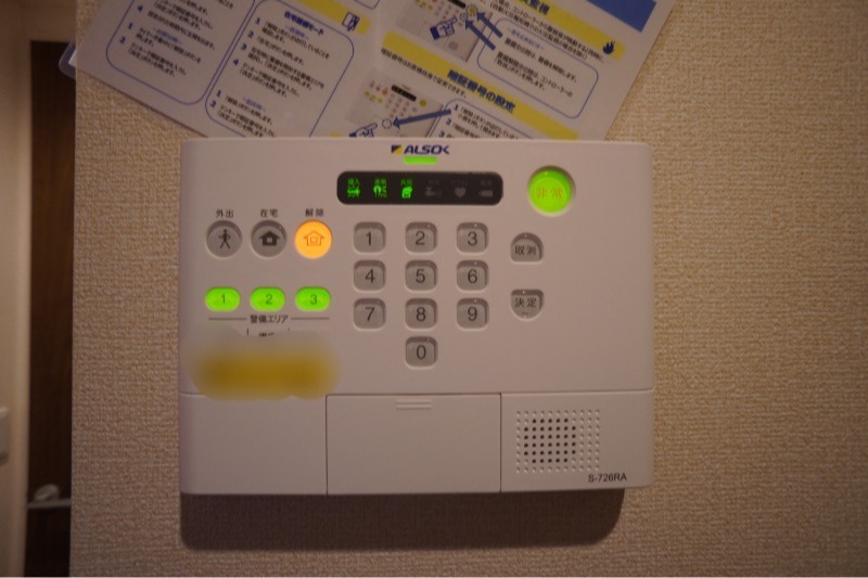 セキュリティ　ＡＬＳＯＫホームセキュリティ