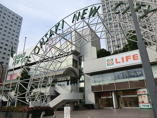 ショッピングセンター　大崎ニューシティー（ショッピングセンター）まで694m