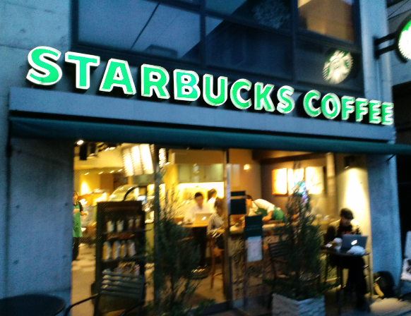 飲食店　スターバックスコーヒー大崎ブライトタワー店（飲食店）まで544m