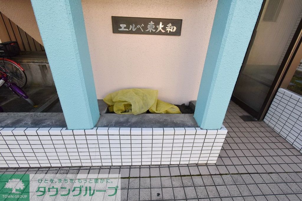 その他　庭