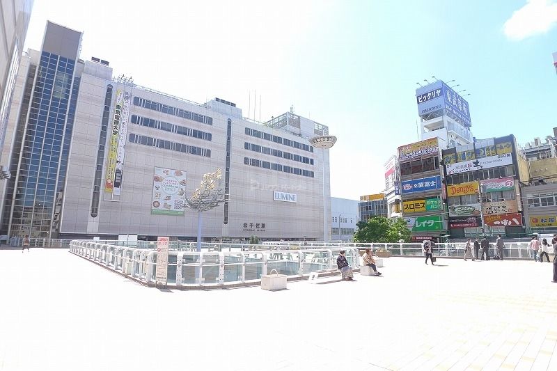 ショッピングセンター　ルミネ北千住店（ショッピングセンター）まで640m