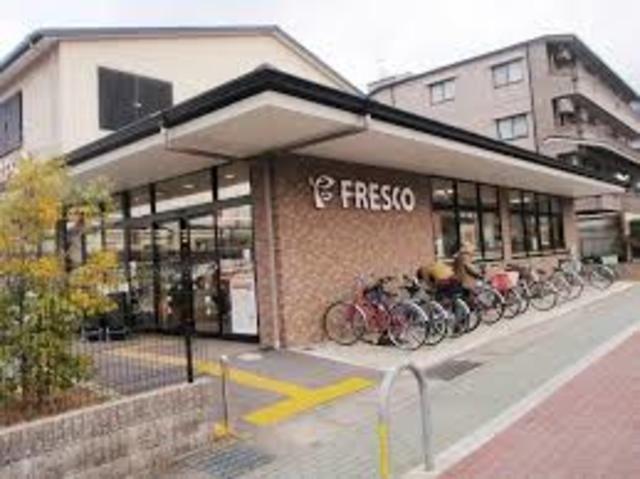 スーパー　フレスコ上高野店（スーパー）まで1088m