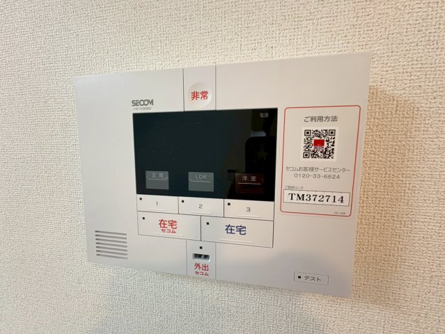 セキュリティ