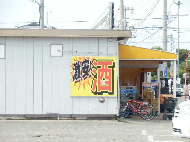 その他　グリーンスパーク（酒店）（その他）まで580m
