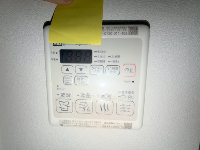 ソルテラス京都西院 悠洛のその他写真