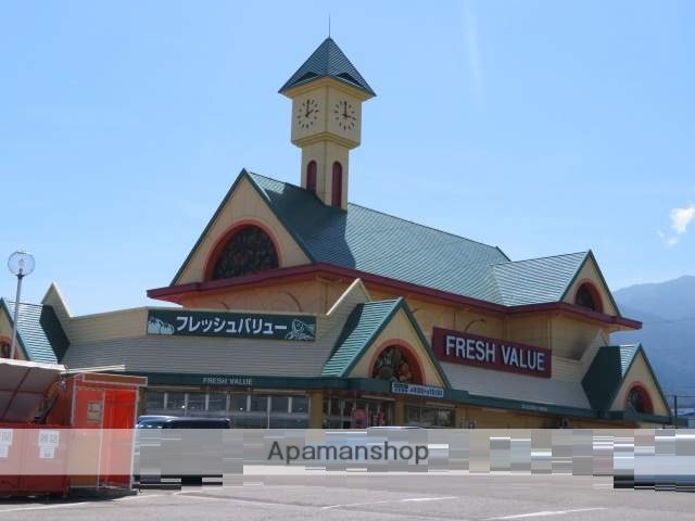 スーパー　フレッシュバリュー新居浜店（スーパー）まで450m