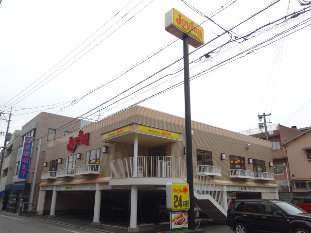 その他　【ジョイフル枝光店】（その他）まで663m