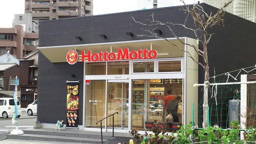 ショッピングセンター　【ほっともっと枝光店】（ショッピングセンター）まで883m