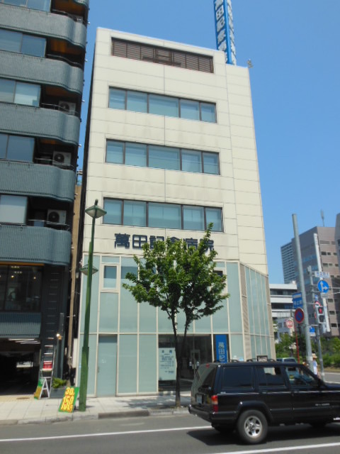 病院　医療法人萬田記念病院（病院）まで214m