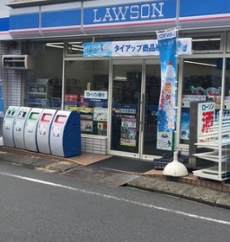 コンビニ　ローソン（コンビニ）まで320m