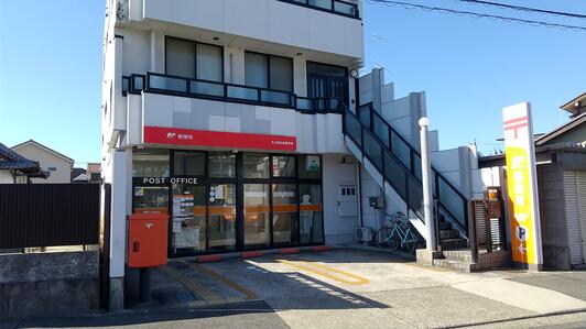 郵便局　名古屋金屋郵便局（郵便局）まで1073m