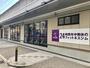 その他　エニタイムフィットネス今宮戎店（その他）まで477m