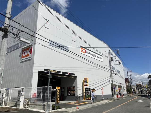 スーパー　OKストア　大和鶴間店（スーパー）まで441m