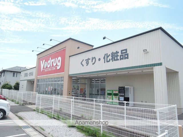 ドラックストア　Ｖ・ドラッグ 大垣東店（ドラッグストア）まで242m