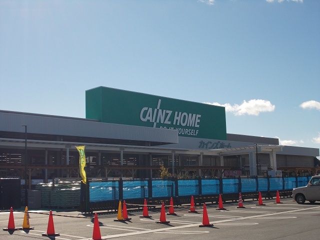ホームセンター　カインズ菊川店（ホームセンター）まで1900m