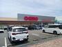 スーパー　オギノ双葉店（スーパー）まで650m