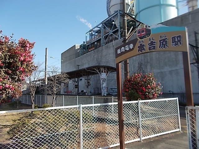 その他　岳南鉄道　本吉原駅（その他）まで850m