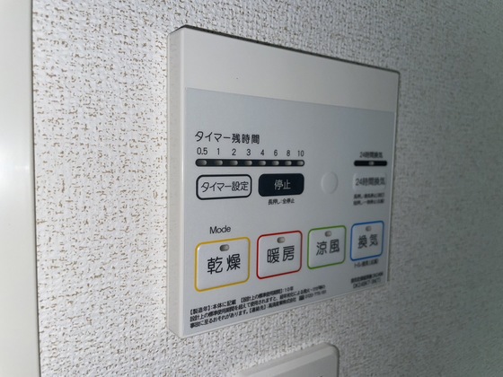 その他　※別部屋の写真です