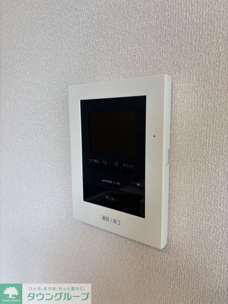 セキュリティ　設備