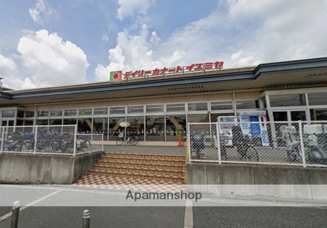 スーパー　デイリーカナートイズミヤ上新田店（スーパー）まで555m