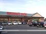 スーパー　マルヨシセンター国分寺店（スーパー）まで2027m