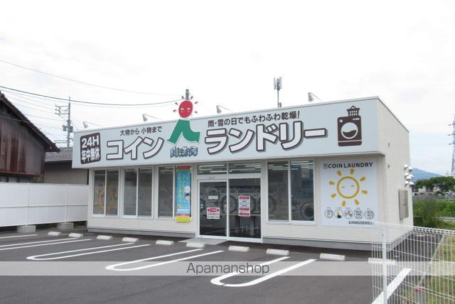 その他　コインランドリー（その他）まで400m