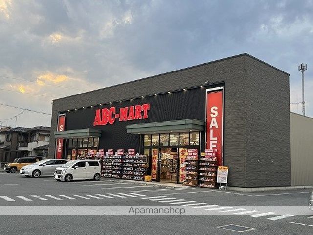 その他　ABC-MART 太子店（その他）まで3389m