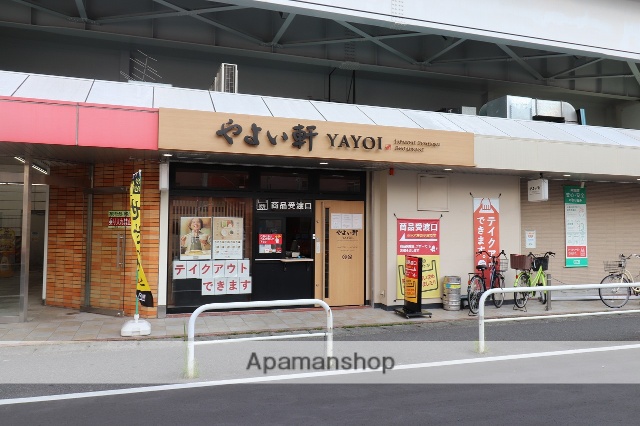 飲食店　やよい軒（飲食店）まで87m