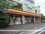 その他　デイリーヤマザキ広島大林店（その他）まで426m