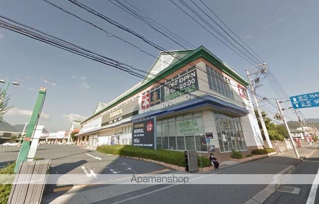 その他　山陽マルナカ可部店（その他）まで3659m