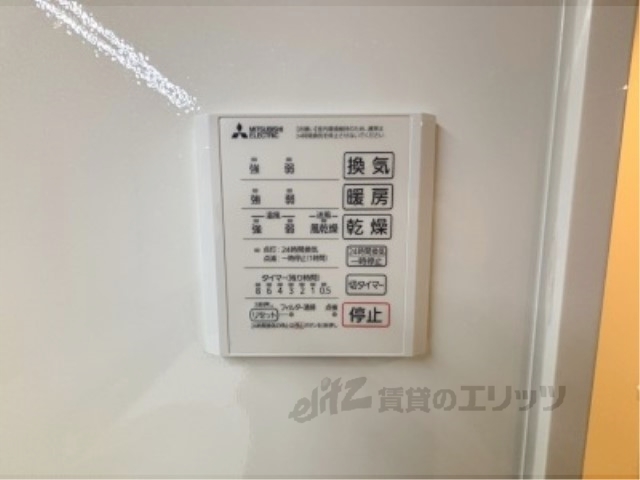 その他設備　浴室乾燥機