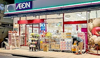 スーパー　まいばすけっと南長崎5丁目店（スーパー）まで185m