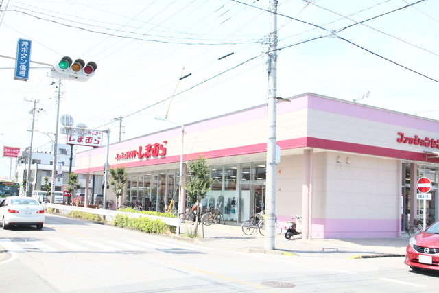 ショッピングセンター　ファッションセンターしまむら朝日店（ショッピングセンター）まで646m