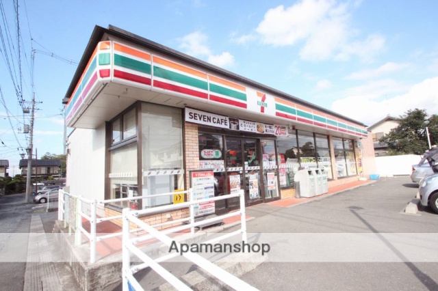 コンビニ　セブンイレブン（コンビニ）まで548m