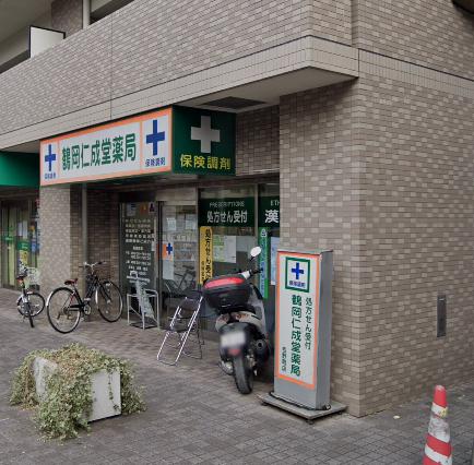 ドラックストア　鶴岡仁成堂薬局 吉野町店（ドラッグストア）まで339m