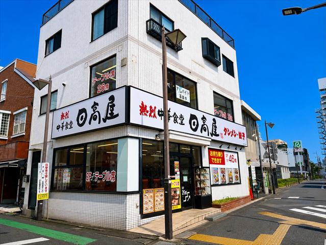 飲食店　日高屋　春日部東口駅前店（飲食店）まで466m