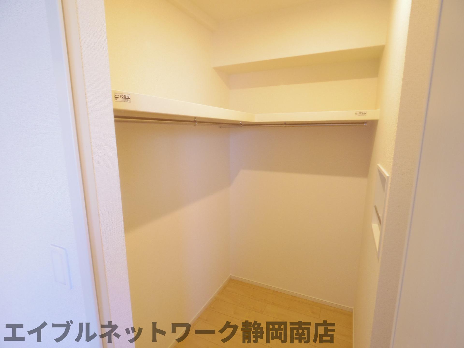 収納　ウォークインクローゼット