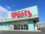 ドラックストア　ウォンツ宇部東見初店（ドラッグストア）まで730m