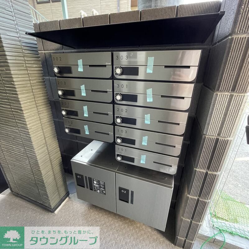 その他共有部分