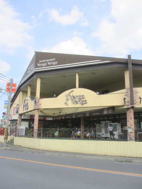 その他　Venga　Venga野川店（その他）まで419m