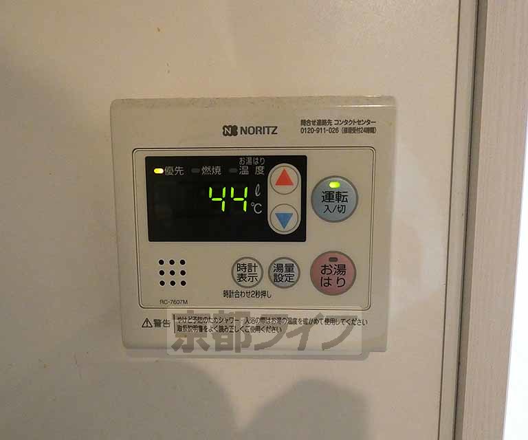 その他設備　温度調節器です