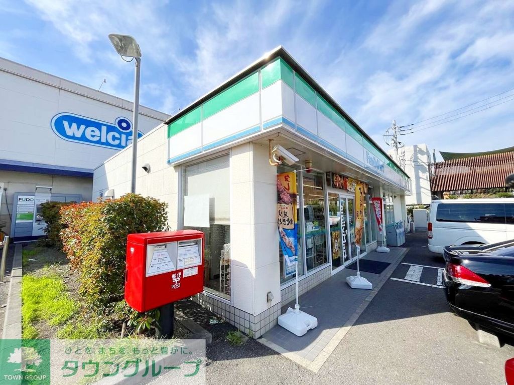 コンビニ　ファミリーマート藤沢柄沢店（コンビニ）まで690m
