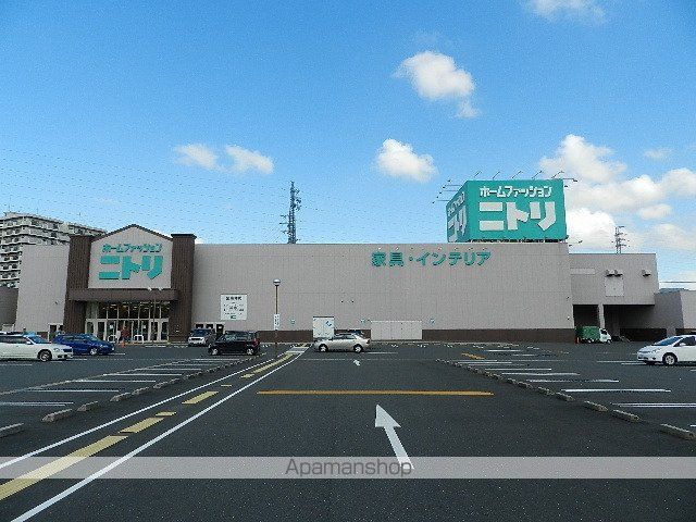 ホームセンター　ニトリ八幡西店（ホームセンター）まで754m