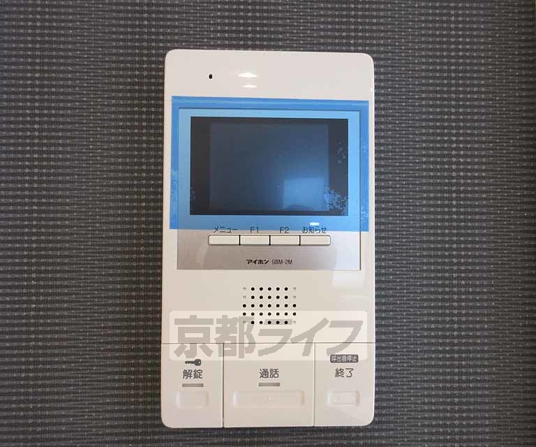 セキュリティ　モニター付き