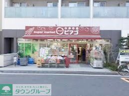 スーパー　miniピアゴ柳橋2丁目店（スーパー）まで380m